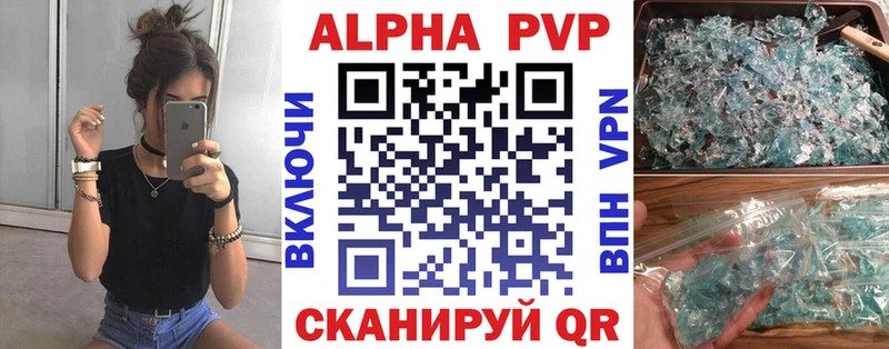 omg ONION Салехард Alfa_PVP крисы CK
