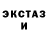 Амфетамин VHQ Patrick BUNINO