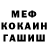 ГАШ гашик Kristin Methewsin
