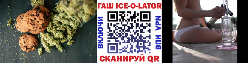 Cannafood конопля Салехард