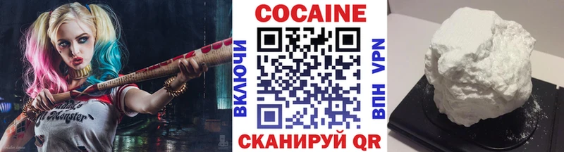 хочу наркоту  Салехард  Кокаин Боливия 