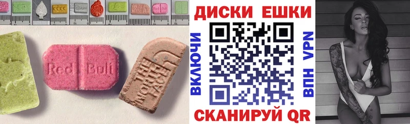 Ecstasy louis Vuitton  Салехард 