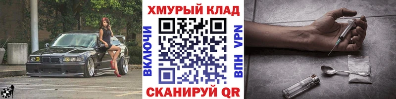 ГЕРОИН гречка  MEGA как зайти  Салехард 
