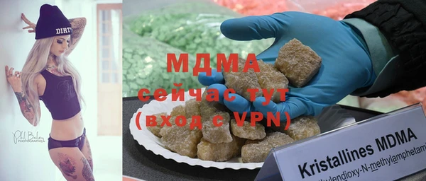 MDMA Premium VHQ Арсеньев