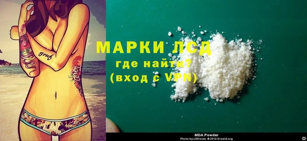 мескалин Армянск