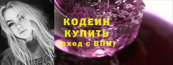 мескалин Армянск