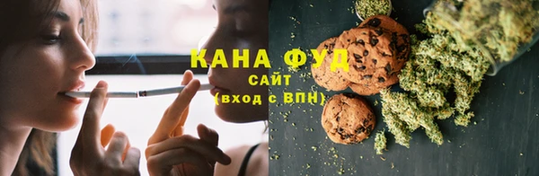 мескалин Армянск