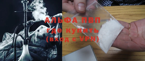 мескалин Армянск