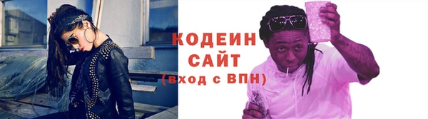 мескалин Армянск