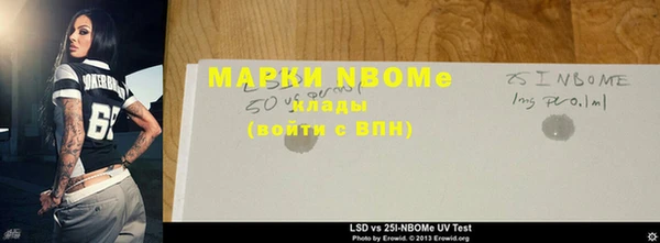 альфа пвп Аркадак