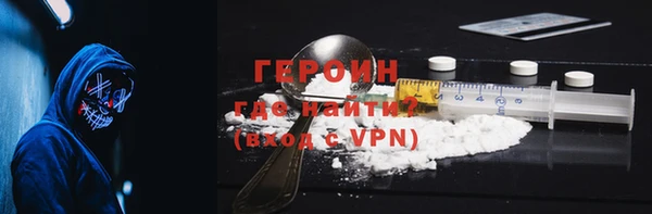 мескалин Армянск
