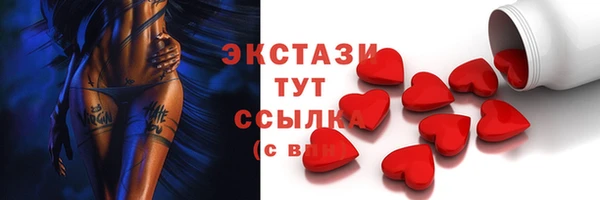 MDMA Premium VHQ Арсеньев