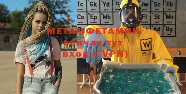 MDMA Premium VHQ Арсеньев