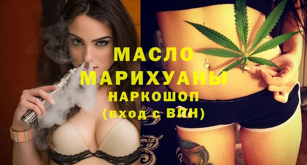 MDMA Premium VHQ Арсеньев