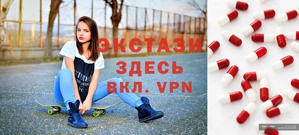 MDMA Premium VHQ Арсеньев