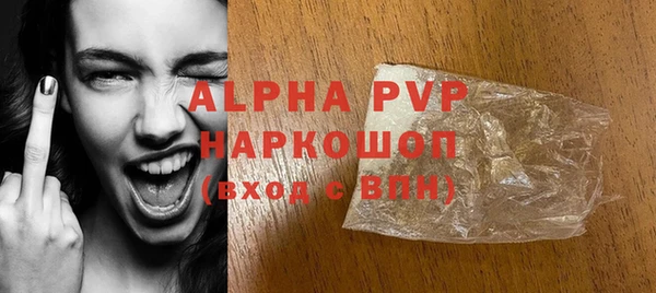 MDMA Premium VHQ Арсеньев