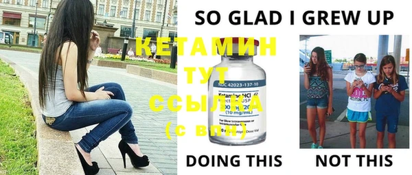 мескалин Армянск