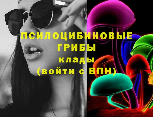 MDMA Premium VHQ Арсеньев