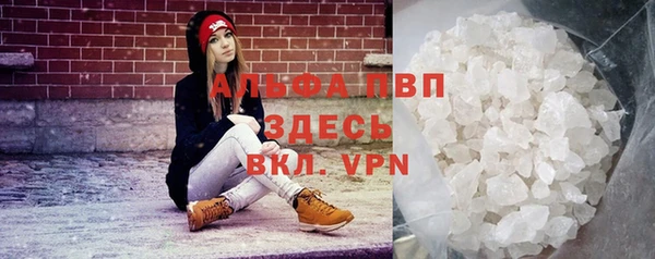 MDMA Premium VHQ Арсеньев