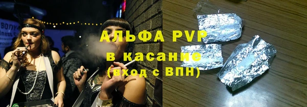 MDMA Premium VHQ Арсеньев