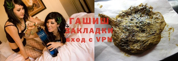 MDMA Premium VHQ Арсеньев