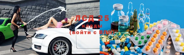 мескалин Армянск