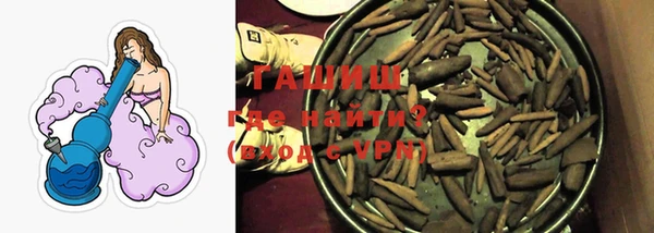 спиды Покровск