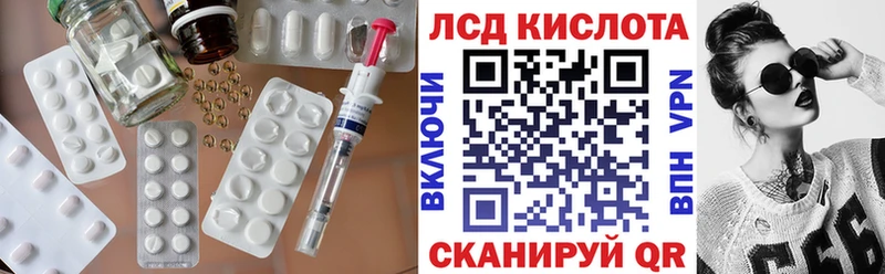 Лсд 25 экстази ecstasy  Салехард 