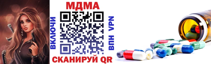сайты даркнета телеграм  ссылка на мегу   Салехард  MDMA VHQ 