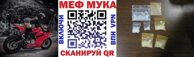 что такое наркотик  Салехард  Меф 4 MMC 