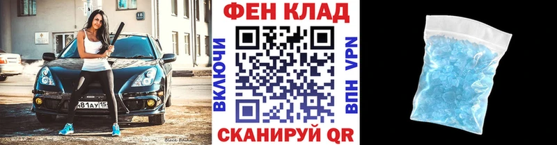 Первитин пудра  купить  сайты  Салехард 