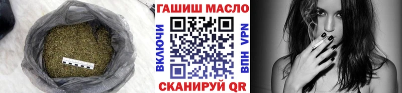ТГК гашишное масло где можно купить наркотик Салехард